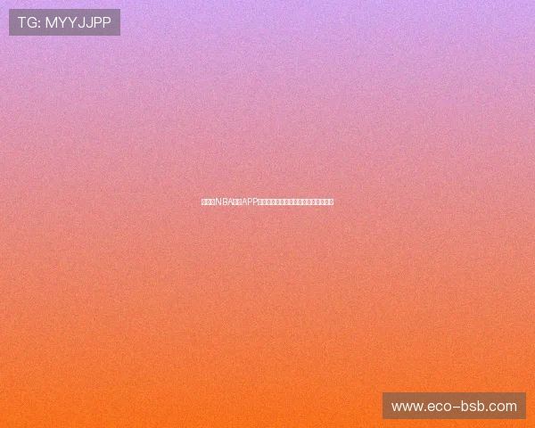 说球帝NBA直播APP免费观看全赛季精彩比赛体验最新功能